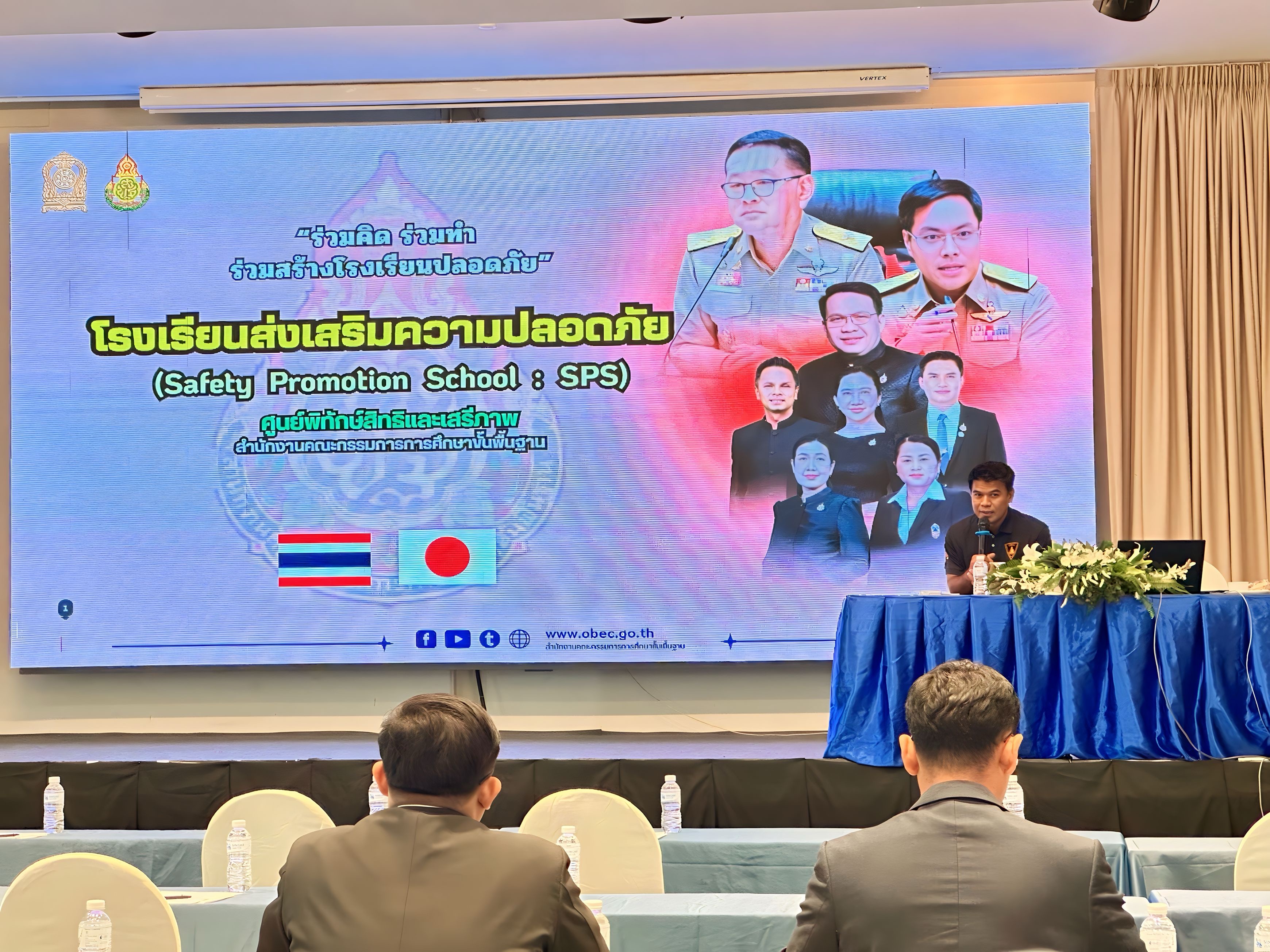 ประชุมเตรียมความพร้อมคณะทำงาน SPS OBEC TEAMs ก่อนเปิดการอบรมอย่างเป็นทางการ