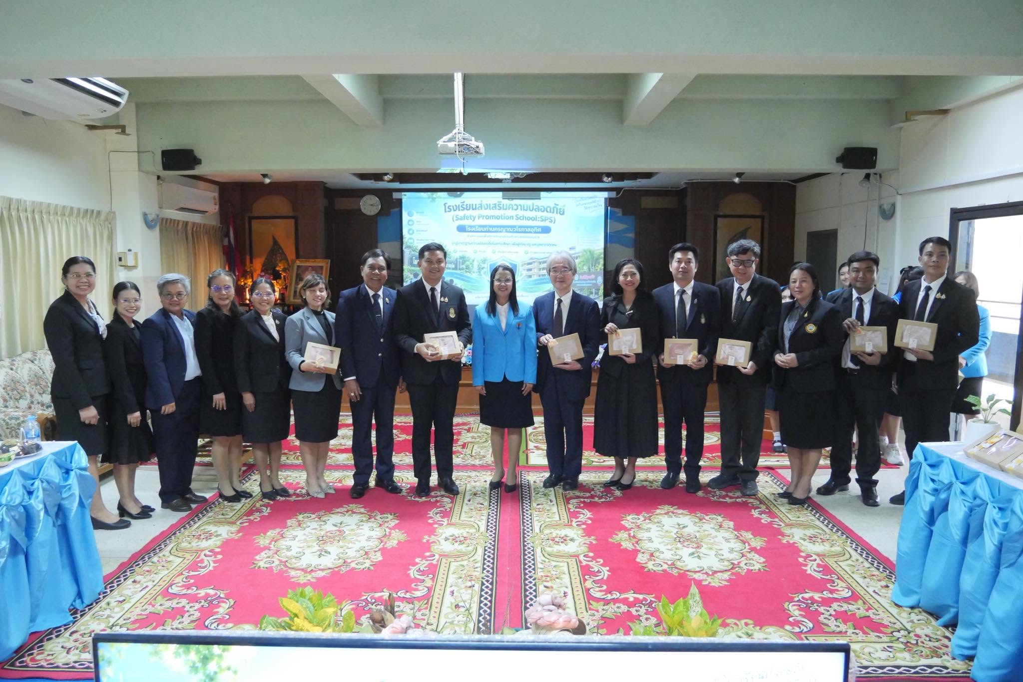 รับรองมาตรฐานการดำเนินงานโรงเรียนส่งเสริมความปลอดภัย (Safety Promotion School : SPS) สำนักงานคณะกรรมการการศึกษาขั้นพื้นฐาน ระดับนานาชาติ